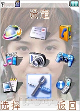 权智xplore M98 Palm OS 智能手机评测