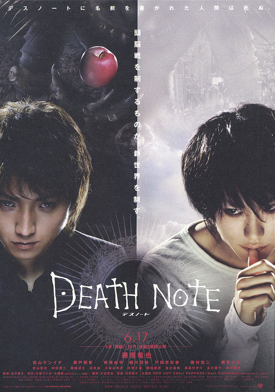 Death Note,2006